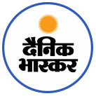 dainik bhaskar logo